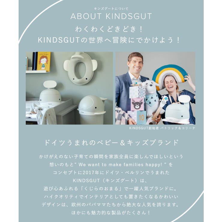 日本初上陸 正規販売代理店 キンズグート | U-STREAM | 詳細画像19 