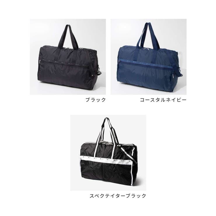 レスポートサック LESPORTSAC 4320 | U-STREAM | 詳細画像2 