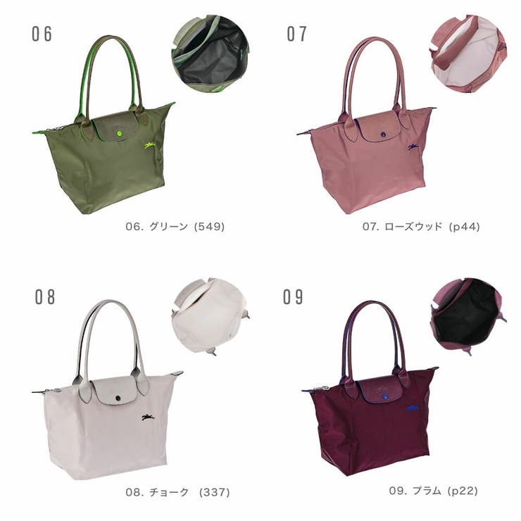 【新品】LONGCHAMP 3wa y ショルダー付きバック　グレー セール】ロンシャン LONGCHAMP Longchamp ショルダーバッグ LE