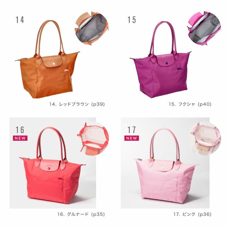 ブランドバックレモン666 綺麗 ロンシャン LONGCHAMP 軽いショルダーバッグ