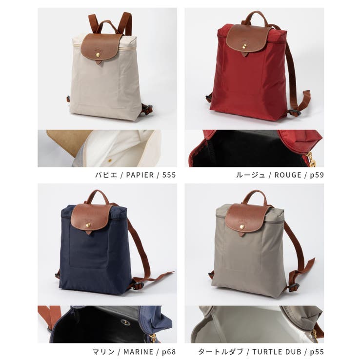 LONGCHAMP TRDW0000935 U STREAM