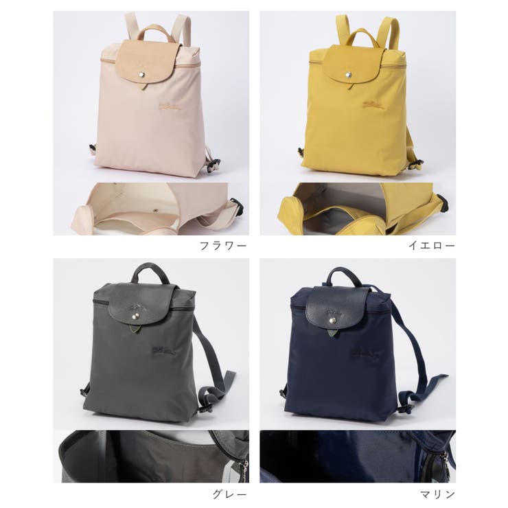 ロンシャン LONGCHAMP  1699[品番：TRDW0000937]｜U-STREAM（ユーストリーム）のレディースファッション通販｜SHOPLIST（ショップリスト）
