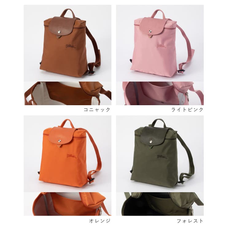 ロンシャン LONGCHAMP  1699[品番：TRDW0000937]｜U-STREAM（ユーストリーム）のレディースファッション通販｜SHOPLIST（ショップリスト）