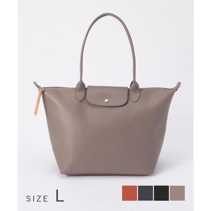 LONGCHAMP - 大容量 ロンシャン LONGCHAMP ル プリアージュ LE