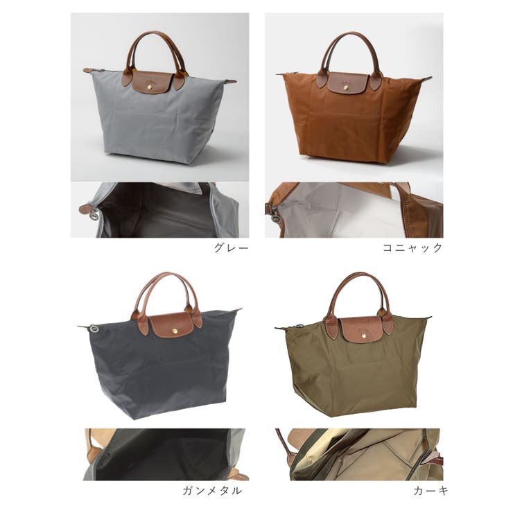 ロンシャンLONGCHAMPハンドバックルプリアージュレディースバッグルプリアージュオリジナルMサイズトートバッグ手提げお出かけ通勤旅行PC収納折り畳み軽量全5色1623-089