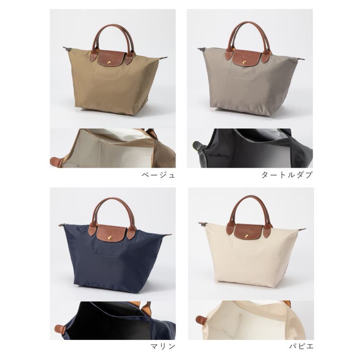 ロンシャンLONGCHAMPハンドバックルプリアージュレディースバッグルプリアージュオリジナルMサイズトートバッグ手提げお出かけ通勤旅行PC収納折り畳み軽量全5色1623-089