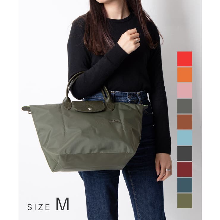 ロンシャン LONGCHAMP Le | U-STREAM | 詳細画像1 