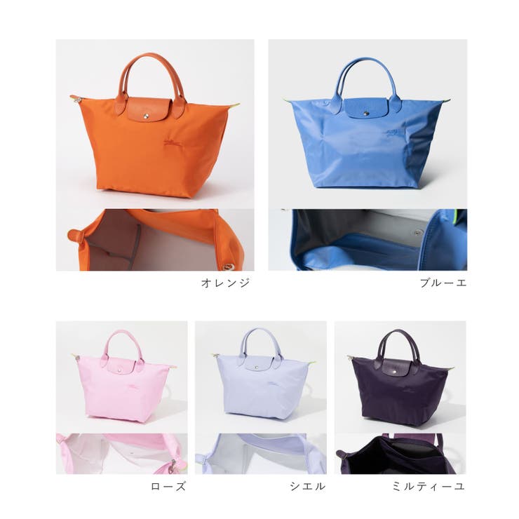 ロンシャンLONGCHAMP1623-919ハンドバック0レディースバッグ