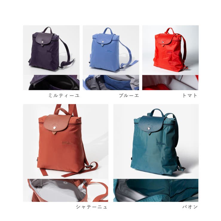 ロンシャン LONGCHAMP Le | U-STREAM | 詳細画像5
