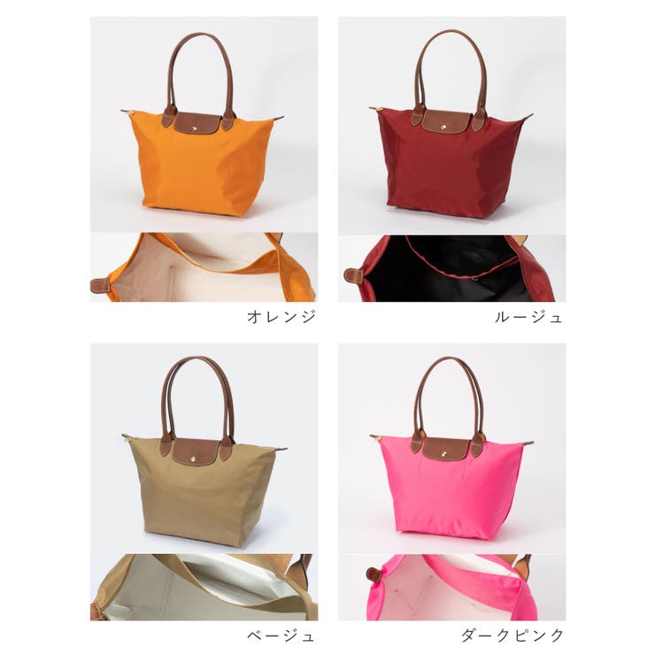 ロンシャンLONGCHAMPショルダーバッグルプリアージュレディースバッグルプリアージュオリジナルLサイズトートバッグお出かけ通勤通学旅行PC収納折り畳み軽量全6色1899-089