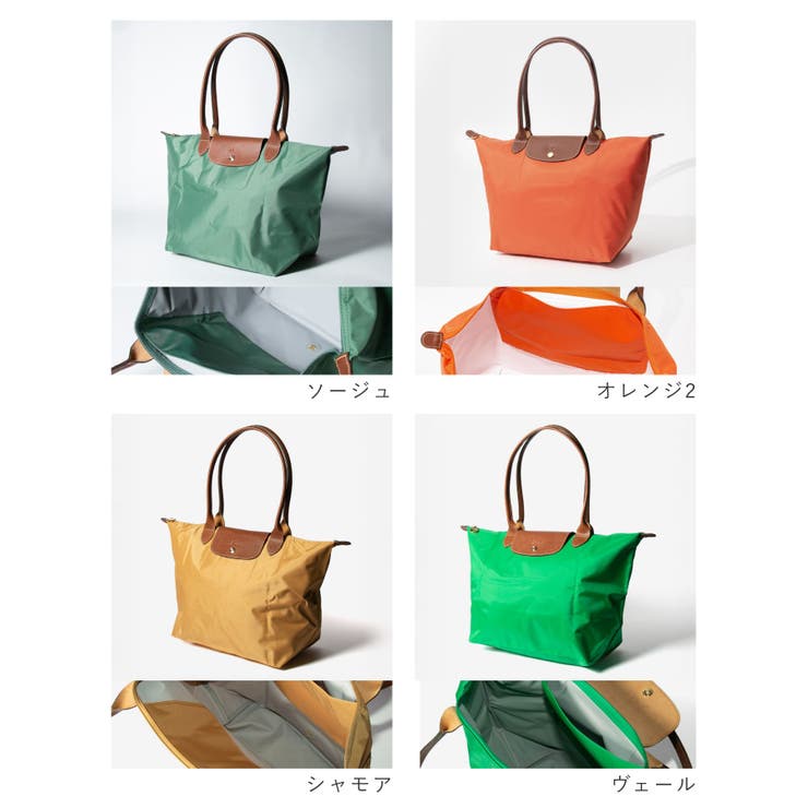 ロンシャン LONGCHAMP Le[品番：TRDW0000938]｜U-STREAM（ユー