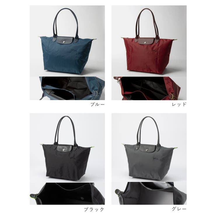 ロンシャン LONGCHAMP Le[品番：TRDW0000940]｜U-STREAM（ユー