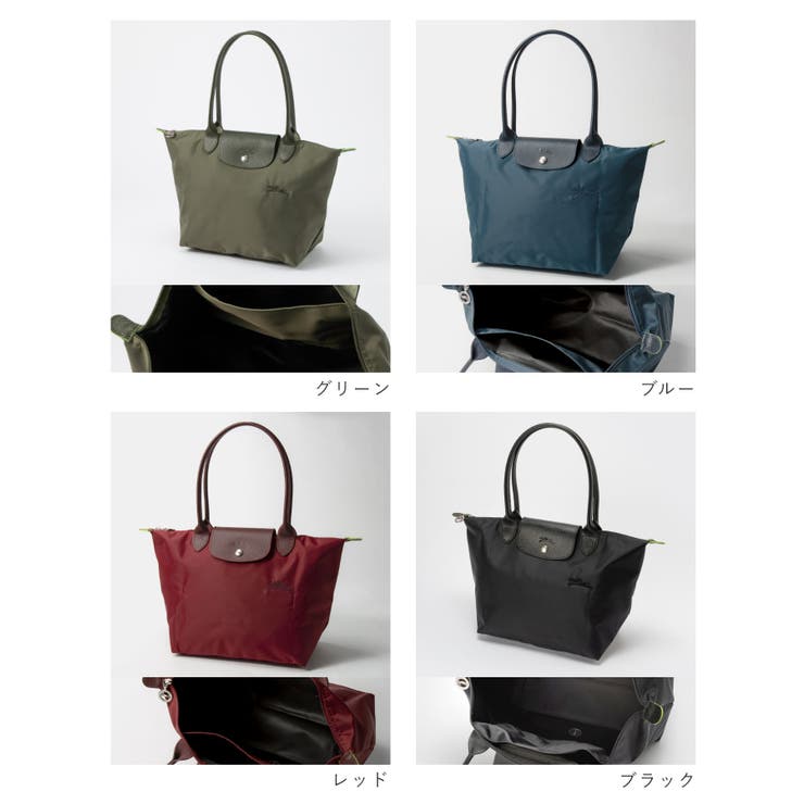ロンシャンLONGCHAMP2605-919トートバッグ0レディースバッグショルダーバッグ