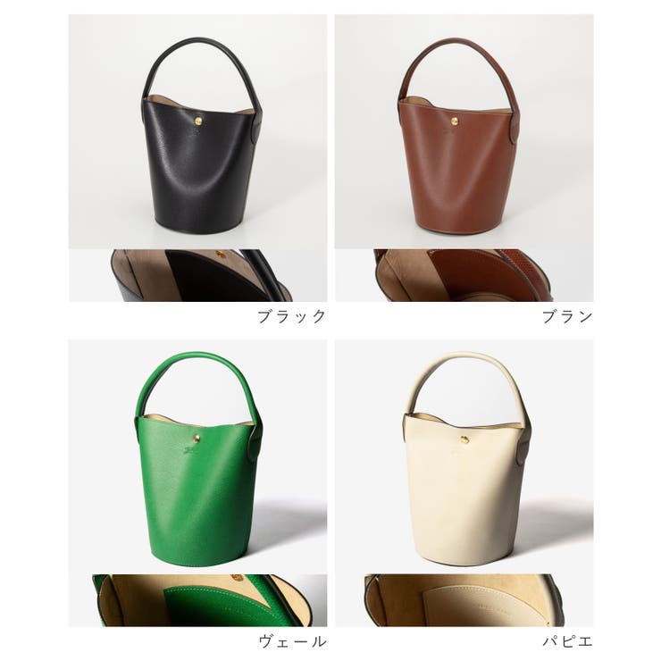ロンシャンLONGCHAMP10161HYZハンドバッグキュイールドゥルシーレディースバッグエピュレCUIRDERUSSIEEPUREMレザーバケットバッグ通勤旅行おしゃれプレゼントギフト贈り物シンプル記念お祝いブラックブラン