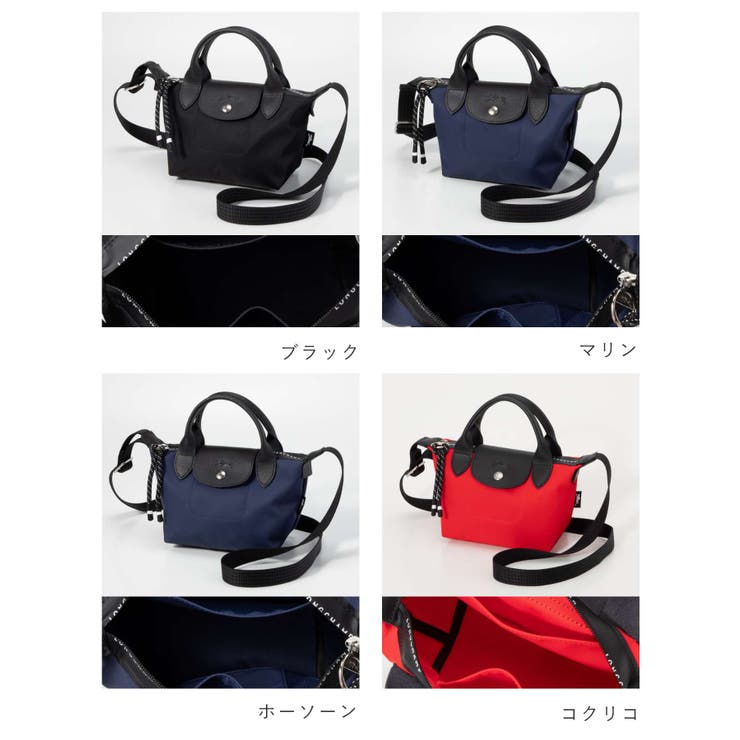 ロンシャンLONGCHAMP1500HSRハンドバッグルプリアージュエナジーレディースバッグショルダーバッグXSサイズLEPLIAGEENERGY2way通勤旅行おしゃれプレゼントギフト贈り物シンプル記念お祝い全4色