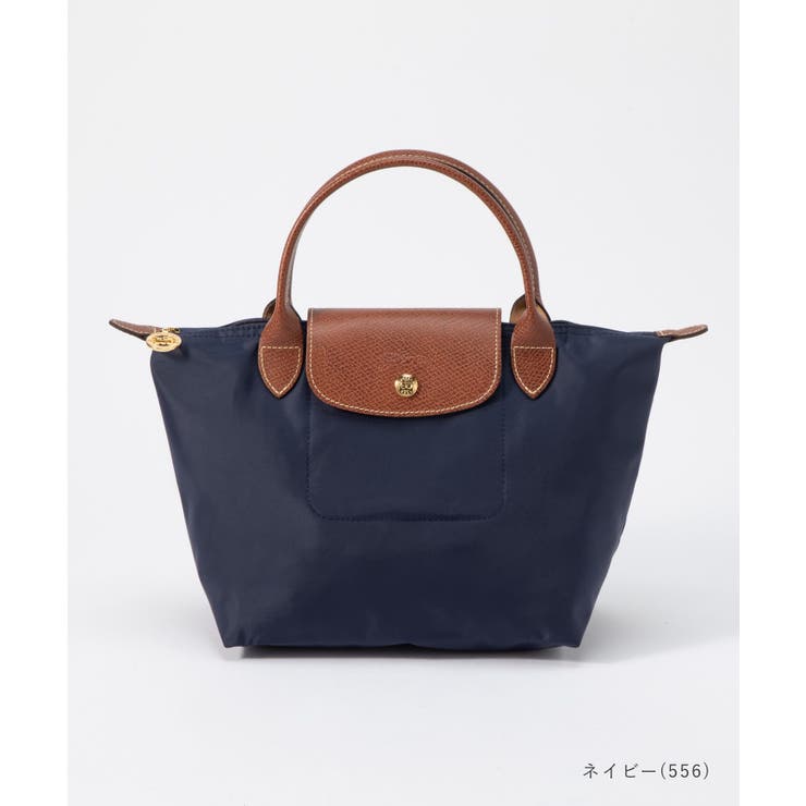 ロンシャン LONGCHAMP Le | U-STREAM | 詳細画像11 