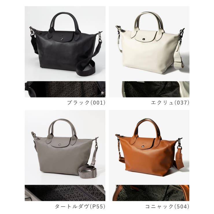 ロンシャン LONGCHAMP Le | U-STREAM | 詳細画像2 