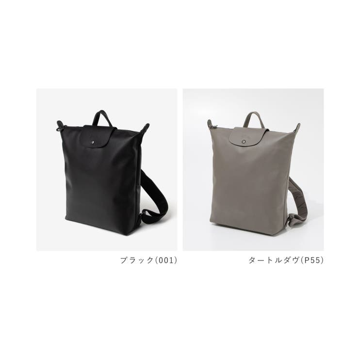 ロンシャン LONGCHAMP Le | U-STREAM | 詳細画像2 