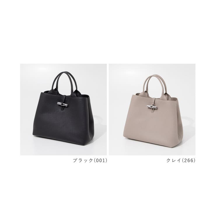 ロンシャン LONGCHAMP Le | U-STREAM | 詳細画像2 