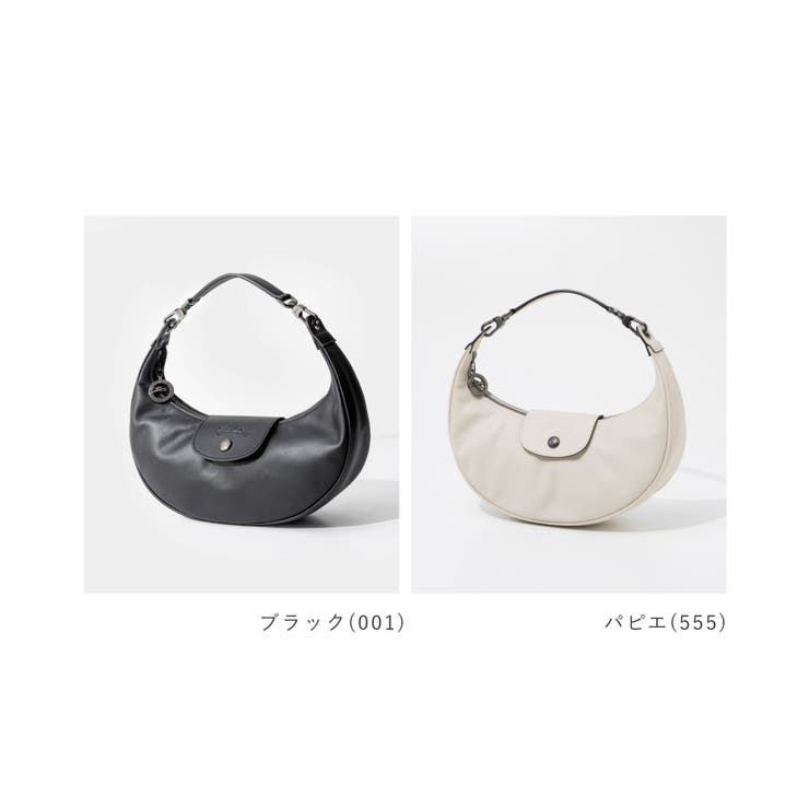 ロンシャン LONGCHAMP Le | U-STREAM | 詳細画像2 