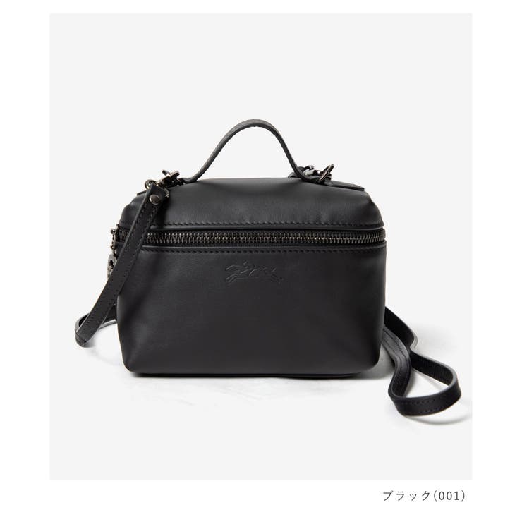 ロンシャン LONGCHAMP Le | U-STREAM | 詳細画像2 