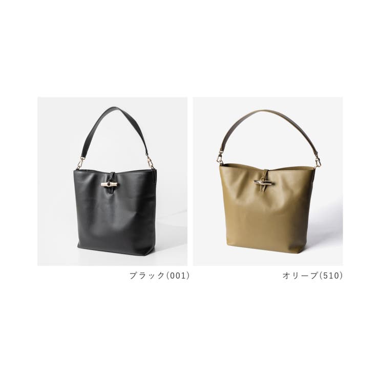 ロンシャン LONGCHAMP Le | U-STREAM | 詳細画像2 