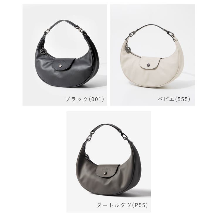 ロンシャン LONGCHAMP Le | U-STREAM | 詳細画像2 