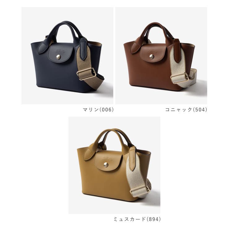 ロンシャン LONGCHAMP Epure | U-STREAM | 詳細画像2 