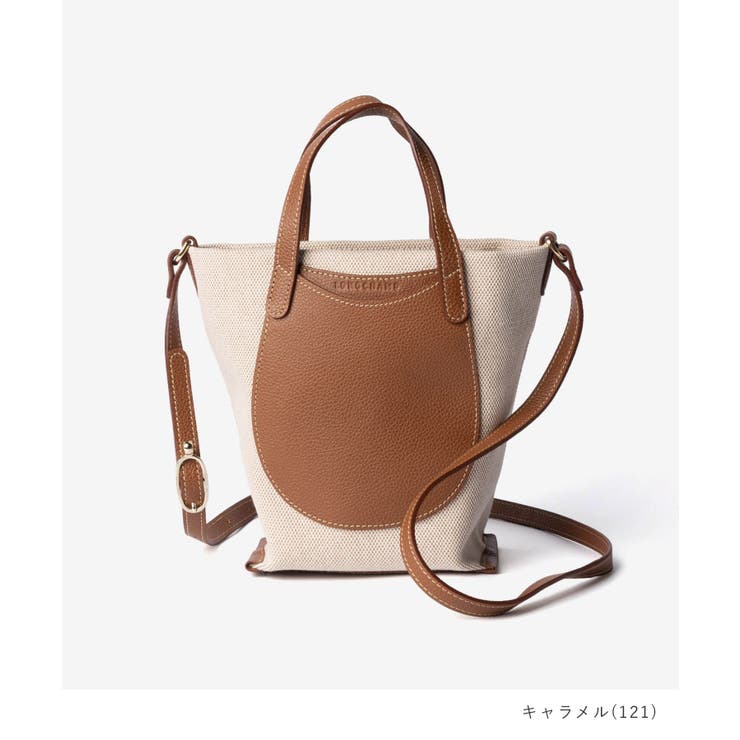 ロンシャン LONGCHAMP Le | U-STREAM | 詳細画像2 