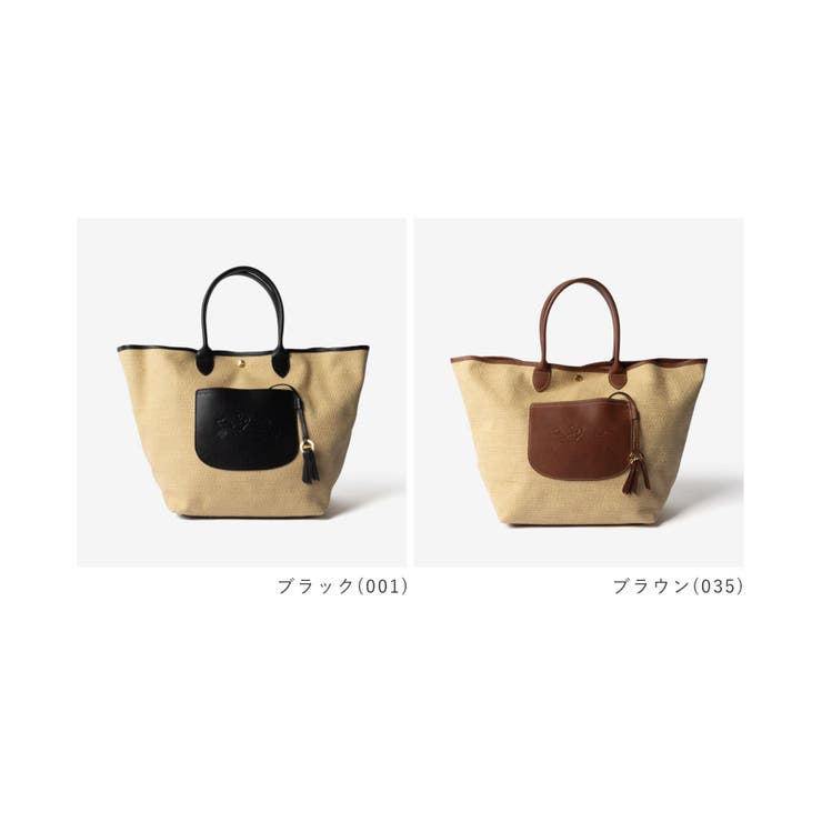 ロンシャン LONGCHAMP Le | U-STREAM | 詳細画像2 