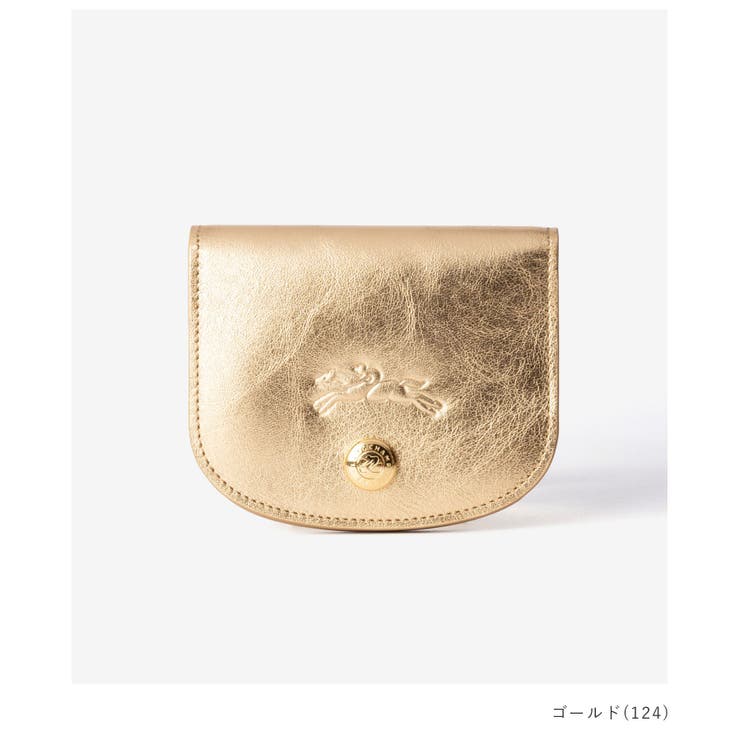 ロンシャン LONGCHAMP Le | U-STREAM | 詳細画像2 