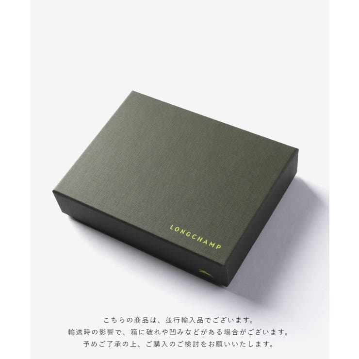 ロンシャン LONGCHAMP Le | U-STREAM | 詳細画像11 