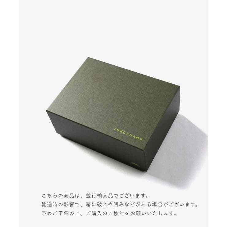 ロンシャン LONGCHAMP Epure | U-STREAM | 詳細画像19 