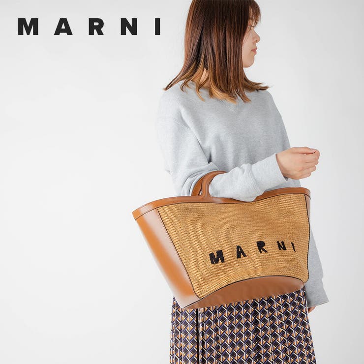 新品 MARNI マルニ Tropicalia ラージバッグ いつい かごバック 大 新品 MARNI マルニ Tropicalia ラージバッグ いつい かごバック 大