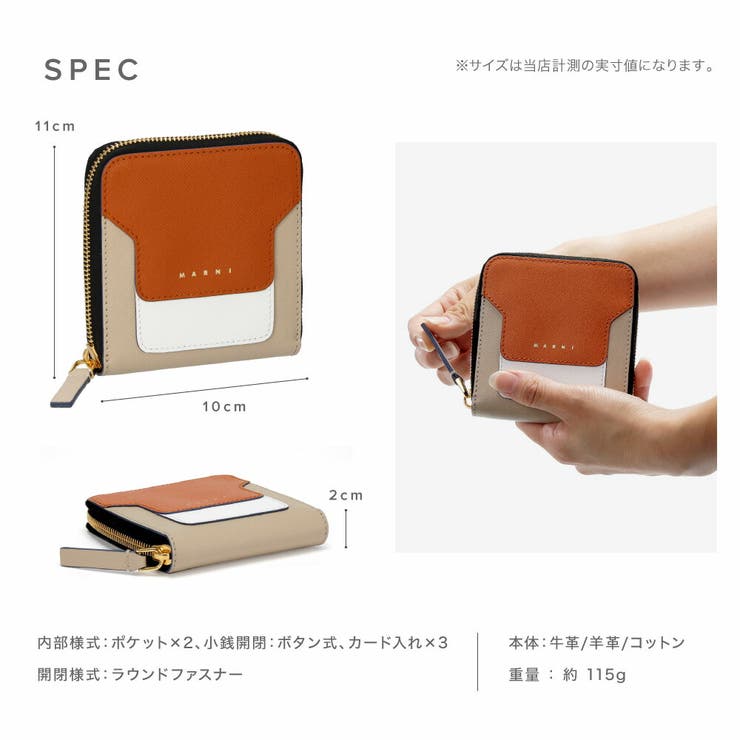 マルニ MARNI 二つ折り財布 [品番：TRDW0001063]｜U-STREAM（ユーストリーム）のレディースファッション通販｜SHOPLIST（ショップリスト）