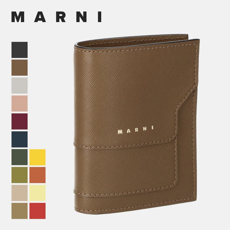 マルニ MARNI 二つ折り財布