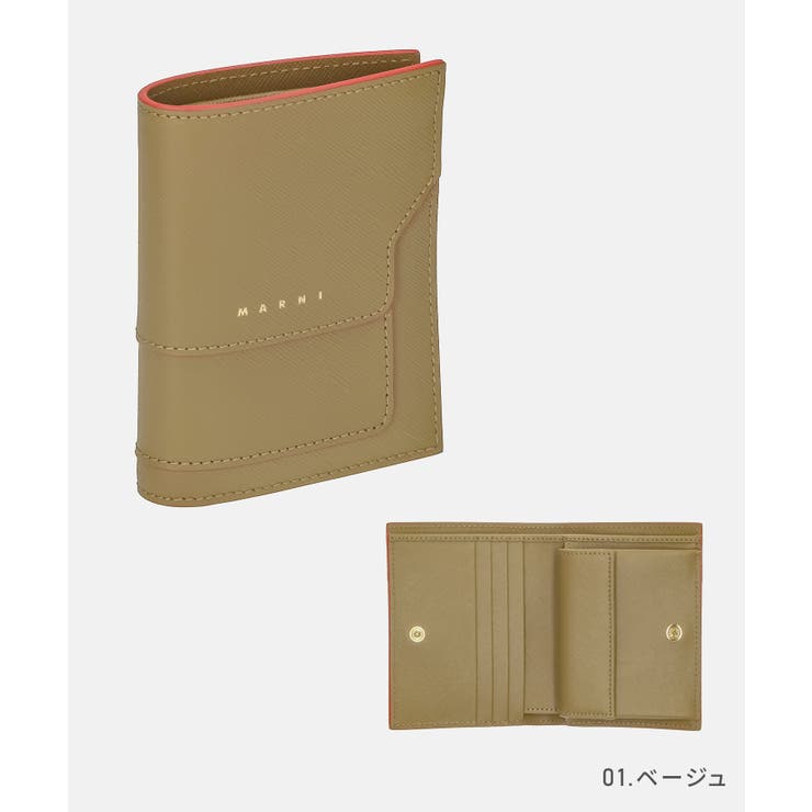 マルニ MARNI 二つ折り財布