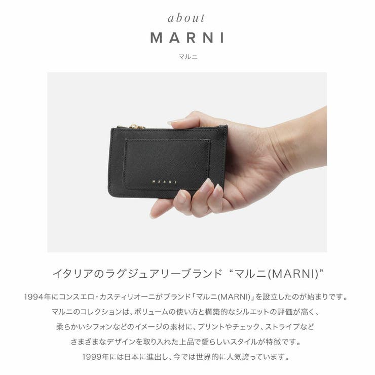 マルニ MARNI カードケース[品番：TRDW0001050]｜U-STREAM（ユー