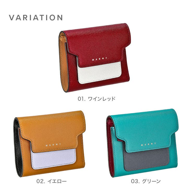 マルニMARNIPFMO0052U1-LV520二つ折り財布レディース財布ミニ財布小銭入れシンプル小物プレゼントお祝い記念コンパクト財布無地クリスマスお正月全3色