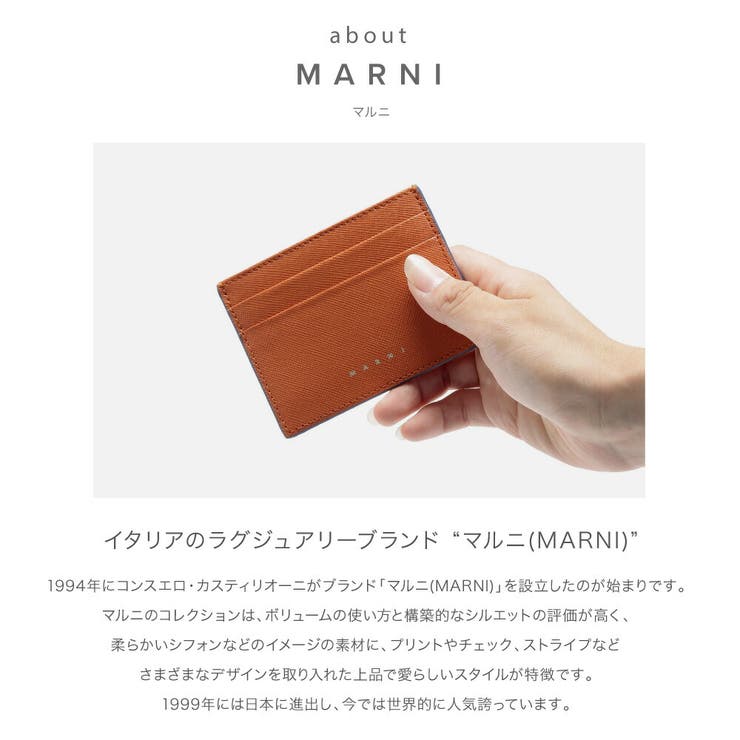 マルニ MARNI カードケース[品番：TRDW0001061]｜U-STREAM（ユー