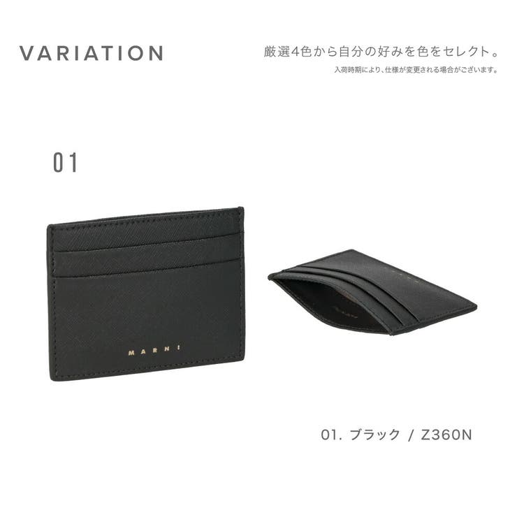 マルニ MARNI カードケース[品番：TRDW0001061]｜U-STREAM（ユー