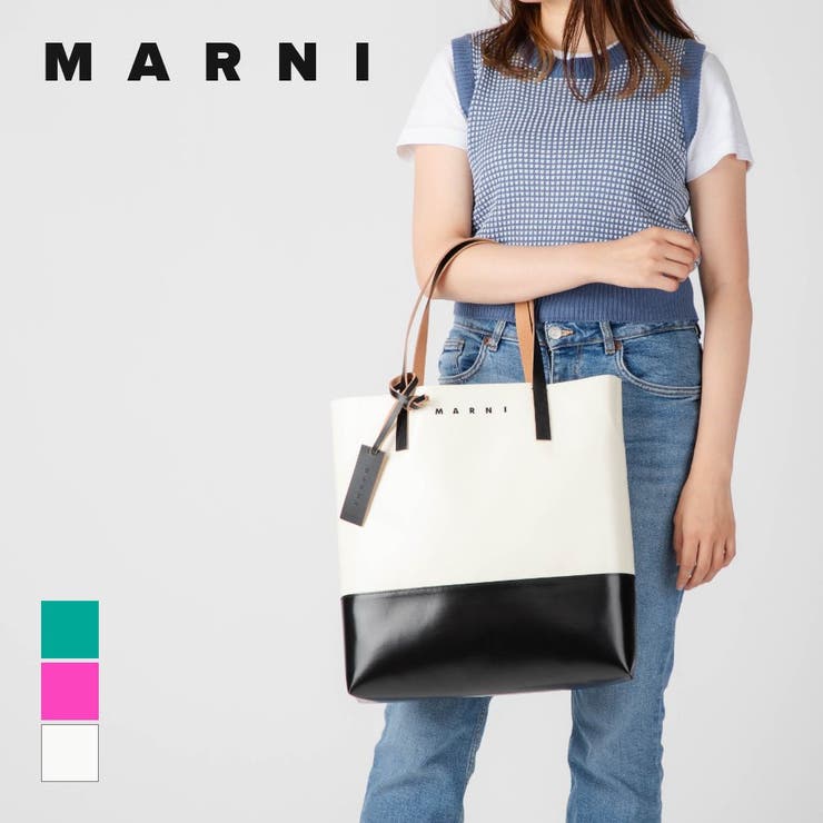 MARNI マルニ ロゴ トートバッグ ボア あざとい ムートン ブラック 
