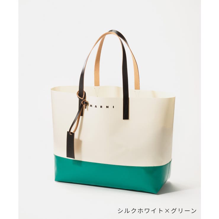 Marni two hotsell tone tote bag
