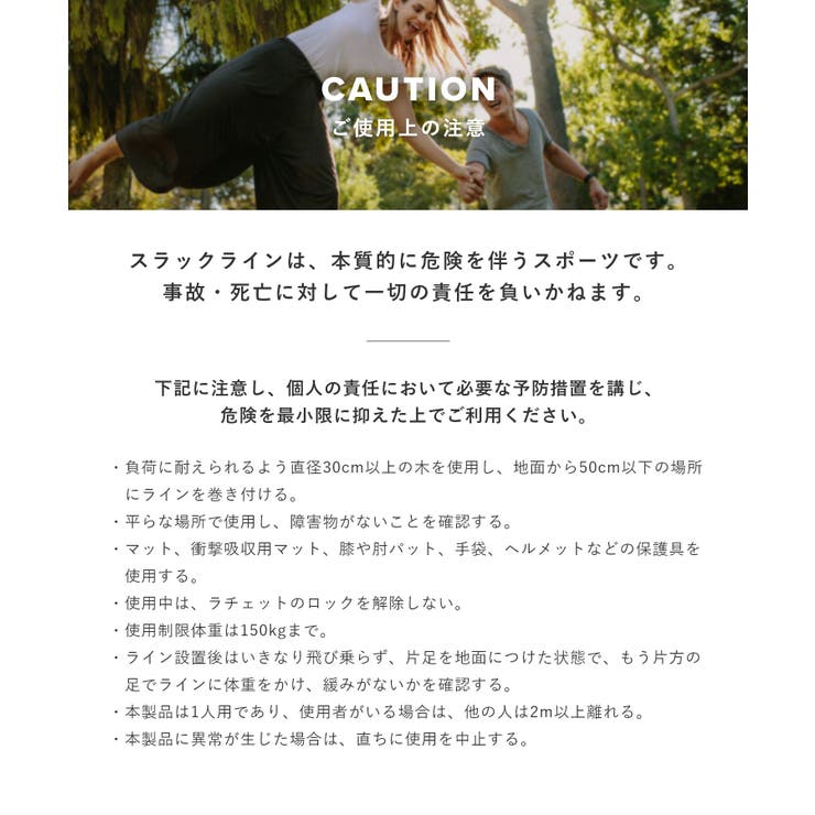 マカコスラックラインMACACOSLACKLINE26m×5cmロングラインスタンダードラバーラチェットツリーウェア説明書アウトドアキャンプビギナー野外室内遊び体幹バランストレーニングプレゼント【初心者～中級者用】STANDARDLONGLINE