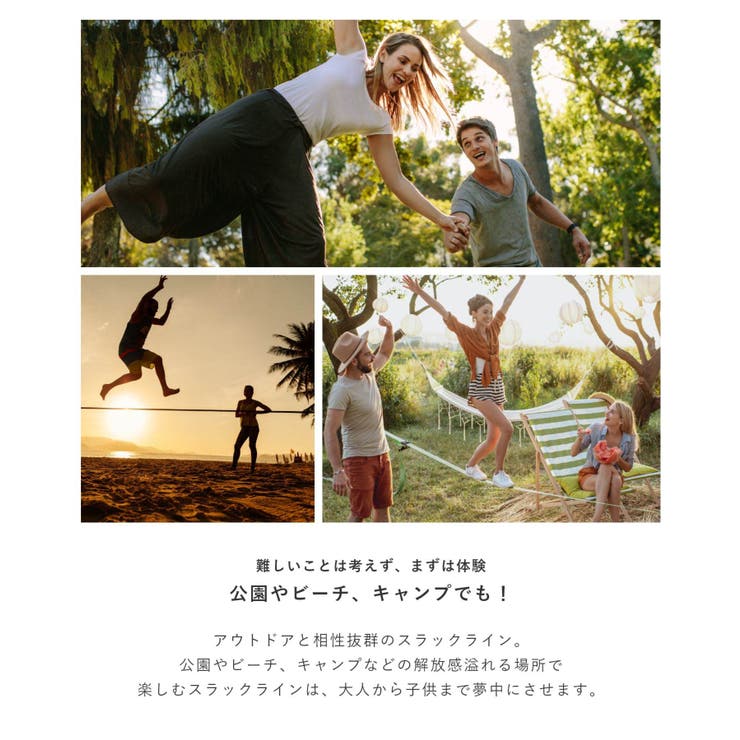 マカコスラックラインMACACOSLACKLINE26m×5cmロングラインスタンダードラバーラチェットツリーウェア説明書アウトドアキャンプビギナー野外室内遊び体幹バランストレーニングプレゼント【初心者～中級者用】STANDARDLONGLINE