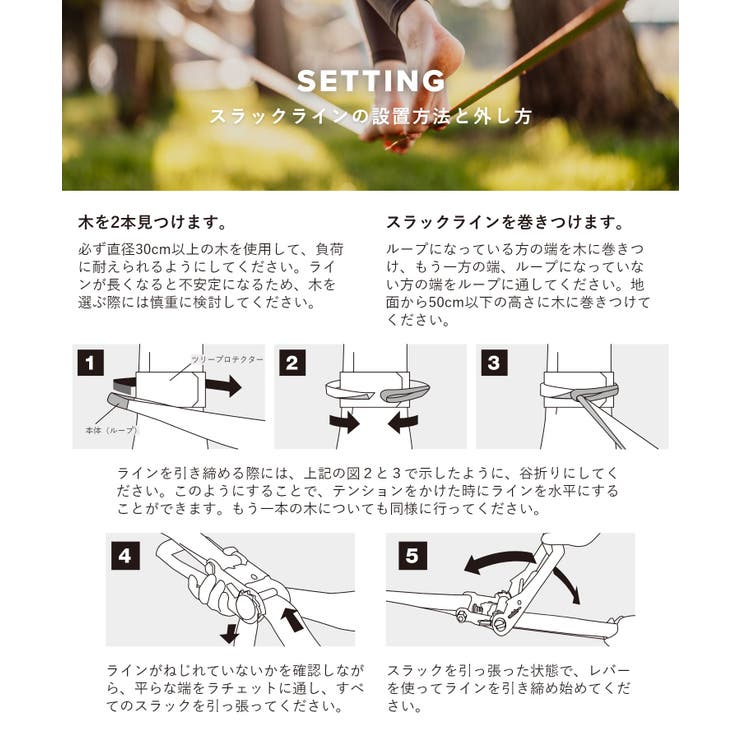 マカコスラックラインMACACOSLACKLINE26m×5cmロングラインスタンダードラバーラチェットツリーウェア説明書アウトドアキャンプビギナー野外室内遊び体幹バランストレーニングプレゼント【初心者～中級者用】STANDARDLONGLINE