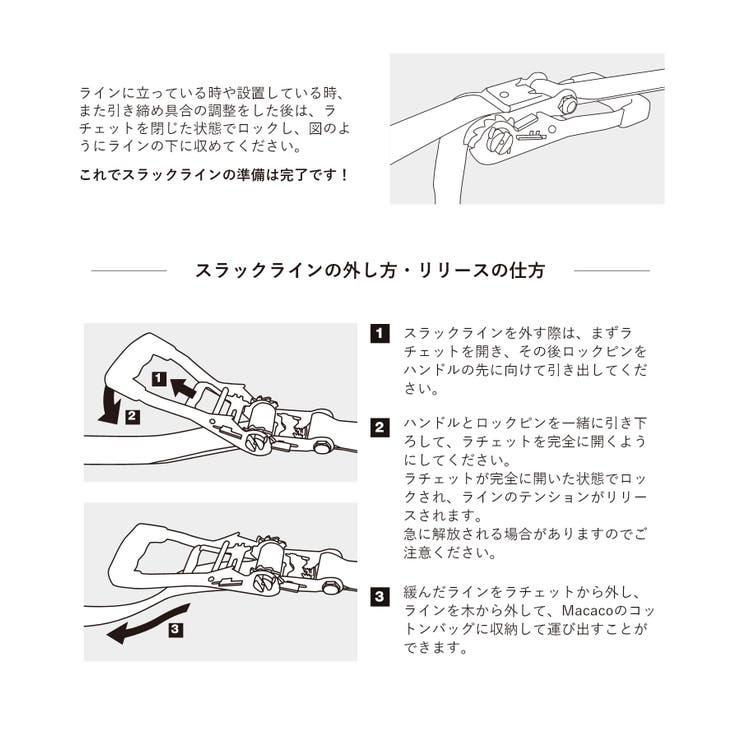 マカコスラックラインMACACOSLACKLINE26m×5cmロングラインスタンダードラバーラチェットツリーウェア説明書アウトドアキャンプビギナー野外室内遊び体幹バランストレーニングプレゼント【初心者～中級者用】STANDARDLONGLINE