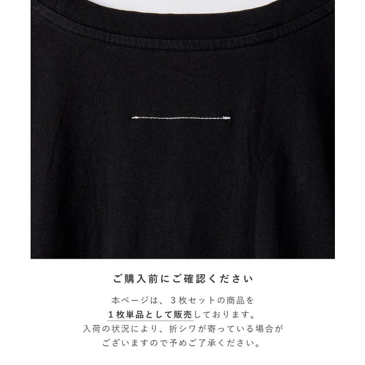 エムエム6MM6S52GC0189S24405Tシャツレディーストップスメゾンマルジェラ半袖カットソーパックTVネックラウンドネックカジュアルシンプル春夏コットン綿無地ブラックSML