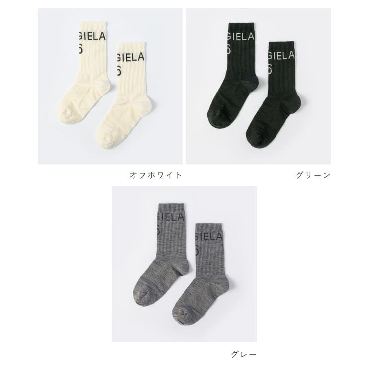 エムエム6MM6S62TL0030S18071靴下レディースファッション小物メゾンマルジェラソックスシンプルブランドロゴウールリブ編みくつ下アンクル無地プレゼントギフト全3色SML