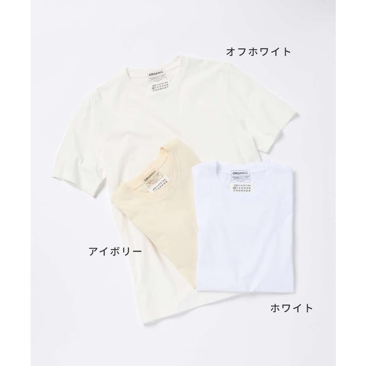 メゾン マルジェラ MAISON | U-STREAM | 詳細画像4 